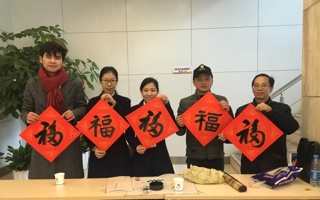廈門銀行福州分行轄內(nèi)各網(wǎng)點(diǎn)開展“揮春送?！被顒?dòng)